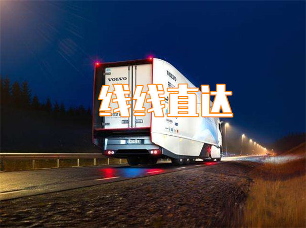 武汉到九寨沟物流哪个便宜